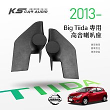 M2s【光圈斜角高音座】專車專用 音質大大提升 Toyota Altis Innova｜岡山破盤王 歷史價格詳細信息