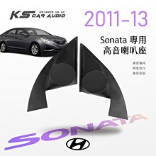 M2s【光圈斜角高音座】專車專用 音質大大提升 Toyota Altis Innova｜岡山破盤王 歷史價格詳細信息