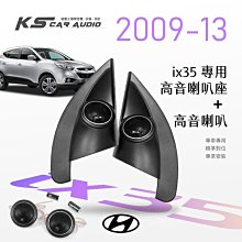 M2s【光圈斜角高音座】專車專用 音質大大提升 Toyota Altis Innova｜岡山破盤王 歷史價格詳細信息