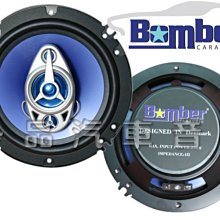 一品. Bomber 轟炸機 5.25吋同軸喇叭.台灣製造 BMW E34 E36 E38 E39  適用 歷史價格詳細信息