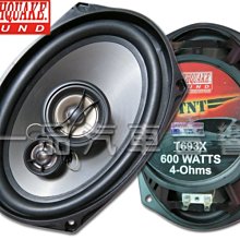 一品. 美國 JL AUDIO 12W3v3 最新款12吋重低音喇叭含專用音箱 歷史價格詳細信息