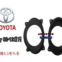 豐田防水托盤 /適用於 wish altis vios rav4 camry yaris sienta C-HR 托盤 歷史價格詳細信息
