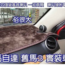自行車喇叭 3LED自行車快閃前燈 多功能帶喇叭自行車燈 3種聲調自行車燈 車前燈 車尾燈 剎車燈 警示燈 歷史價格詳細信息