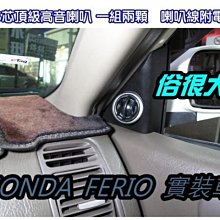 俗很大~HONDA 本田 CRV5 五代 5代 CRV-5 解HDMI  USB 看影片 手剎車   專用對插線組 歷史價格詳細信息