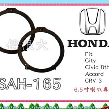 honda fit civic cr-v accord suv mpv ipad 本田喜美 安卓機 車架 支架 置杯架 歷史價格詳細信息