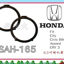 honda fit civic cr-v accord suv mpv ipad 本田喜美 安卓機 車架 支架 置杯架 歷史價格詳細信息