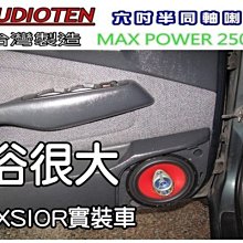 俗很大~台灣製造-高階版 大地震 汝磁高音喇叭 一組兩顆 前門/工資另計 豐田 CAMRY7代油電 實裝車 歷史價格詳細信息