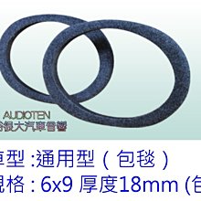 特價中 通用型卡扣汽車保險杠擋泥板內襯護板塑料螺絲膨脹卡扣tao裝盒  土城阿梁 歷史價格詳細信息