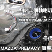 俗很大~大面板 CD MP3 USB 收音機 AUX 全新前置USB主機+TOYTA母頭 電源線組 ALTIS 實裝車 歷史價格詳細信息