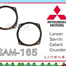 Mitsubishi 三菱 Lancer 汽車防踢墊 汽車椅背防踢墊 Colt Plus Outlander 後座 歷史價格詳細信息