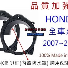 Civic fit corolla cross 7吋8吋9吋10吋平板電腦衛星導航車架數位電視車架汽車用加長固定架支架 歷史價格詳細信息