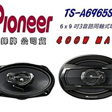 先鋒【TS-BW200LA】Pioneer 超薄8吋主動式重低音喇叭 歷史價格詳細信息