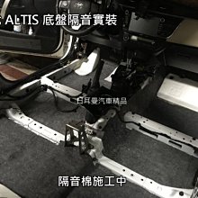 汽車音響隔音輪 隔音棉滾輪 推輪工具 止震板施工 壓輥工具 歷史價格詳細信息