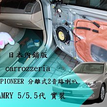 日本 先鋒PIONEER~S-31 LR-K + S-31 C-K (黑色~原木色) + 丹麥迪夫DIFF AUDIO 歷史價格詳細信息