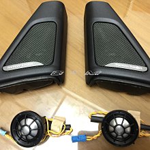 【B&M 原廠精品】BMW 新3系 G20 G21 Harman kardon H/K  320i 320d 330i 330d 原廠高音喇叭加裝組 歷史價格詳細信息