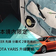 日本原裝先鋒PIONEER高級書架(床頭)劇院音響... 歷史價格詳細信息