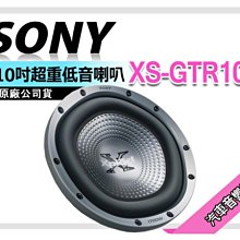 【提供七天鑑賞】SONY XAV-712BT 7吋 DVD/藍芽觸控主機 APP/iPhone HDMI/MHL輸入 歷史價格詳細信息
