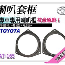 提供七天鑑賞 TOYOTA Alphard 阿法 小框沿用原廠面板 2015~年 10吋安卓面板框 套框TA-7356X 歷史價格詳細信息