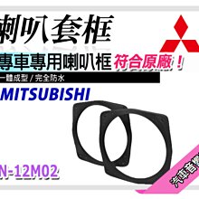 【提供七天鑑賞】三菱 LANCER 米色 01-07年 安卓主機 9吋/八核心/8+128/WIFI/保固一年 AD7 歷史價格詳細信息