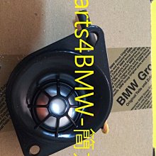 (Parts4BMW) 簡大 F10 F11 Harman/Kardon HK H/K 高音 中音 喇叭組 歷史價格詳細信息