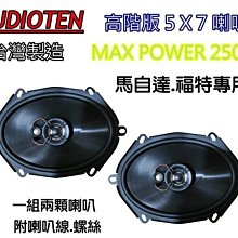 250 5x7 Ultra CBG Premium Pro Rigid Toploaders Photo Topload Holders Protectors 歷史價格詳細信息