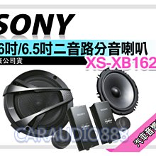 【提供七天鑑賞】SONY XAV-712BT 7吋 DVD/藍芽觸控主機 APP/iPhone HDMI/MHL輸入 歷史價格詳細信息