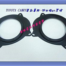 。☆楊梅高利汽車音響☆ TOYOTA 原廠主機(ALTIS。RAV4。CAMRY)，特價中！ 歷史價格詳細信息