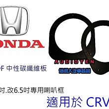 俗很大~HONDA 本田 CRV5 五代 5代 CRV-5 解HDMI  USB 看影片 手剎車   專用對插線組 歷史價格詳細信息