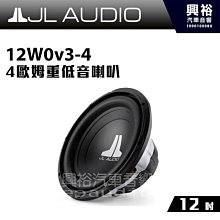 ☆興裕☆【JL】四聲道全頻放大器 JX400 / 4D＊400W 汽車音響擴大機 歷史價格詳細信息