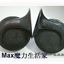 【Max魔力生活家】 BODE 博德 6000K 晶藍鑽系列 歷史價格詳細信息