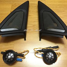【B&M 原廠精品】BMW 新3系 G20 G21 Harman kardon H/K  320i 320d 330i 330d 原廠高音喇叭加裝組 歷史價格詳細信息