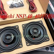 NSP專業定型專業噴霧 420ML 定型 噴霧 造型 防潮 自然 定型液 塑型 Zengyoumei 歷史價格詳細信息