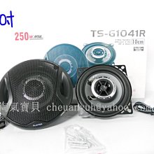 【淘氣寶貝】++1610++全新PLANTER汽車喇叭 4吋通用型音響喇叭 4吋改裝同軸喇叭~+特價~+++++++ 歷史價格詳細信息