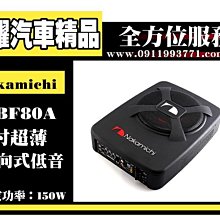 虎耀汽車精品~三菱 FORTIS  R3 10吋FORTIS專用安卓導航影音主機 歷史價格詳細信息
