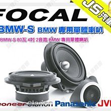 勁聲音響改裝 BMW E60E61 繁中 8吋大螢幕 USB SD 導航 藍牙 HD數位 MP5播放 歷史價格詳細信息