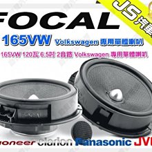 勁聲音響改裝 FOCAL PS25 揚聲器電纜 PVC包覆隔離 高性能 CCA 揚聲器導體 歷史價格詳細信息