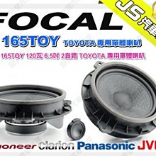 勁聲音響改裝 TOYOTA實裝車 NEW VIOS YARIS Android JS 安卓版 10.2吋 觸控螢幕主機 歷史價格詳細信息