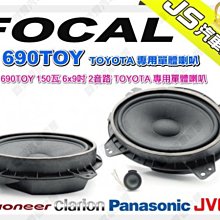 勁聲音響改裝 TOYOTA實裝車 NEW VIOS YARIS Android JS 安卓版 10.2吋 觸控螢幕主機 歷史價格詳細信息