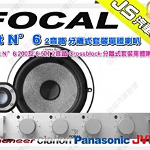 勁聲音響改裝 FOCAL PS25 揚聲器電纜 PVC包覆隔離 高性能 CCA 揚聲器導體 歷史價格詳細信息