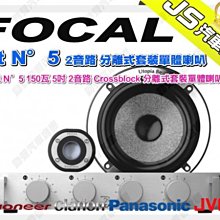 勁聲音響改裝 FOCAL PS25 揚聲器電纜 PVC包覆隔離 高性能 CCA 揚聲器導體 歷史價格詳細信息