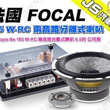 勁聲音響改裝 FOCAL PS25 揚聲器電纜 PVC包覆隔離 高性能 CCA 揚聲器導體 歷史價格詳細信息