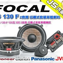 勁聲音響改裝 FOCAL PS25 揚聲器電纜 PVC包覆隔離 高性能 CCA 揚聲器導體 歷史價格詳細信息