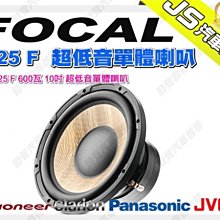 勁聲音響改裝 FOCAL PS25 揚聲器電纜 PVC包覆隔離 高性能 CCA 揚聲器導體 歷史價格詳細信息