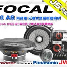 勁聲音響改裝 FOCAL PS25 揚聲器電纜 PVC包覆隔離 高性能 CCA 揚聲器導體 歷史價格詳細信息