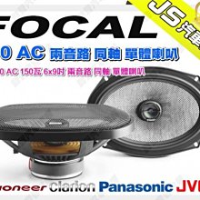 勁聲音響改裝 FOCAL PS25 揚聲器電纜 PVC包覆隔離 高性能 CCA 揚聲器導體 歷史價格詳細信息