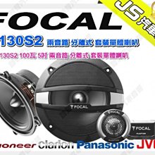 勁聲音響改裝 FOCAL PS25 揚聲器電纜 PVC包覆隔離 高性能 CCA 揚聲器導體 歷史價格詳細信息