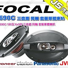 勁聲音響改裝 FOCAL PS25 揚聲器電纜 PVC包覆隔離 高性能 CCA 揚聲器導體 歷史價格詳細信息