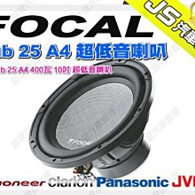 勁聲音響改裝 FOCAL PS25 揚聲器電纜 PVC包覆隔離 高性能 CCA 揚聲器導體 歷史價格詳細信息