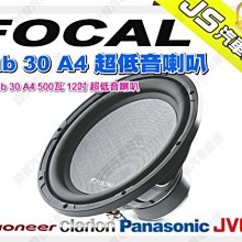 勁聲音響改裝 FOCAL PS25 揚聲器電纜 PVC包覆隔離 高性能 CCA 揚聲器導體 歷史價格詳細信息