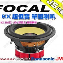 音響喇叭(13)~~國際牌~~National~~只有一個~~合板~~高約47CM~~功能正常 歷史價格詳細信息